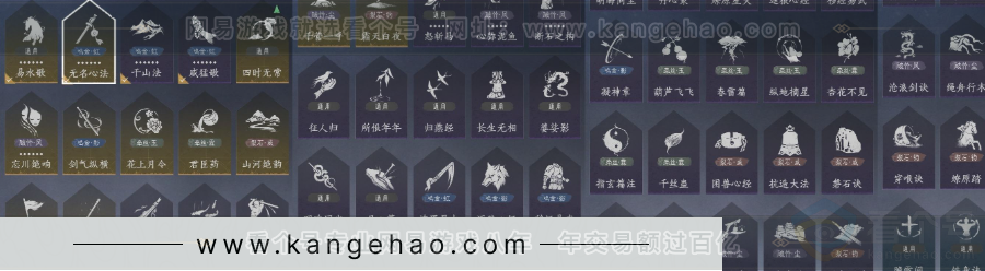 YYS33587燕云十六声账号详情图26