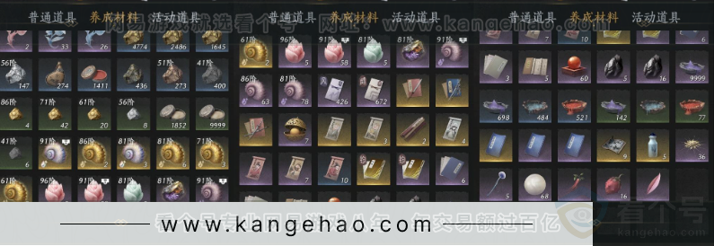 YYS33587燕云十六声账号详情图18