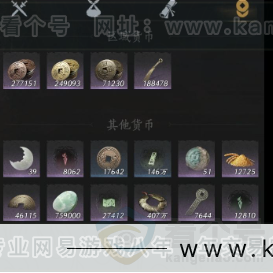 YYS33587燕云十六声账号详情图23