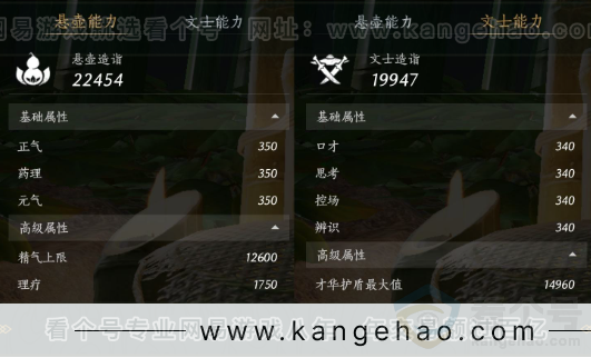 YYS33587燕云十六声账号详情图32