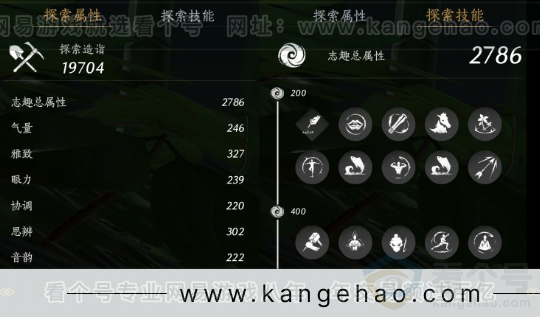 YYS33587燕云十六声账号详情图31