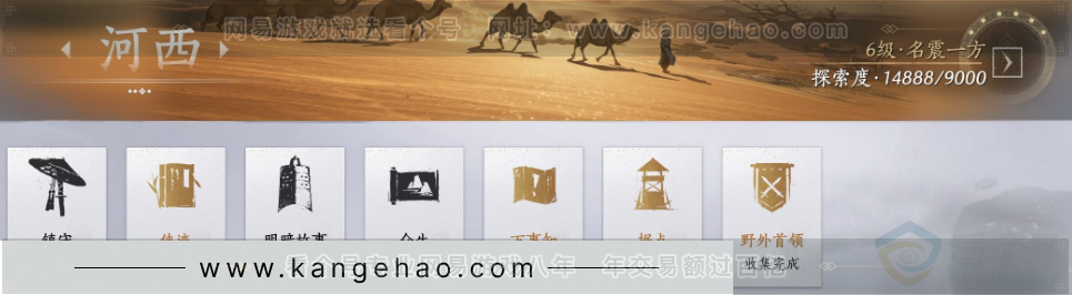 YYS33587燕云十六声账号详情图35