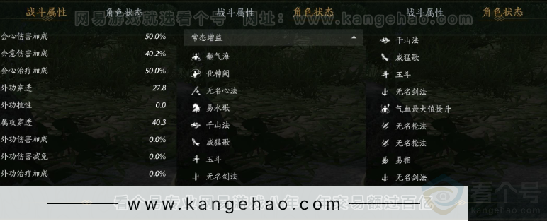 YYS33587燕云十六声账号详情图30