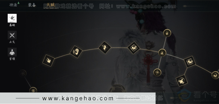 YYS33587燕云十六声账号详情图37