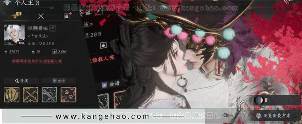 燕云十六声账号官服官服 男角色 4已用 等级：100 风华值：37075 武林造诣：3.506鹅 套装：葬花吟/问春何苦/晏平生/雪满川/剑影藏心/云中锦书/青玉案/山水一砚/鹊踏枝/火宅三更/芳时歇/午风清/南...