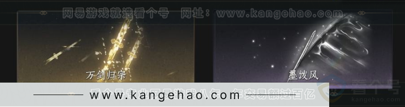 YYS33588燕云十六声账号详情图8