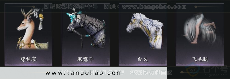 YYS33588燕云十六声账号详情图10