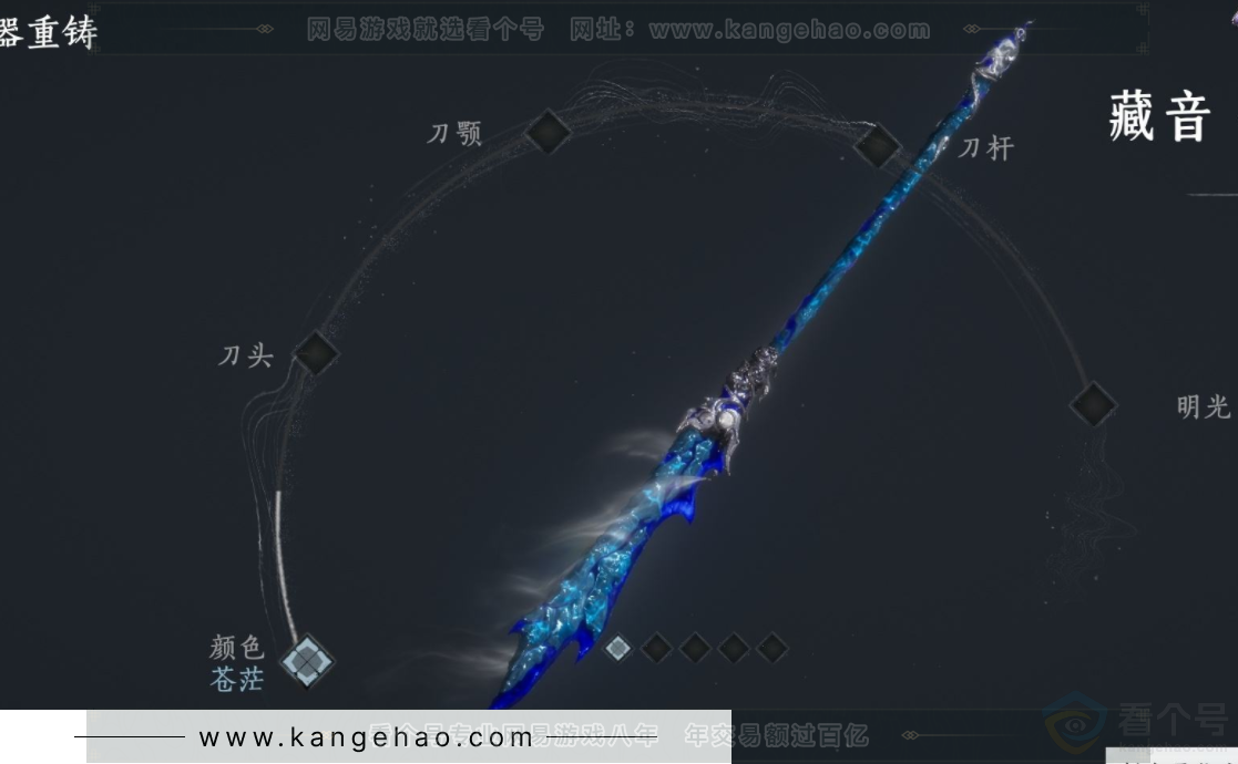 YYS33588燕云十六声账号详情图13