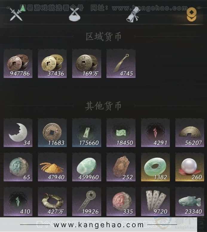 YYS33588燕云十六声账号详情图16