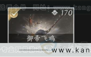 YYS33589燕云十六声账号详情图10