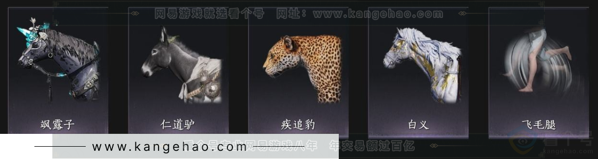 YYS33589燕云十六声账号详情图11