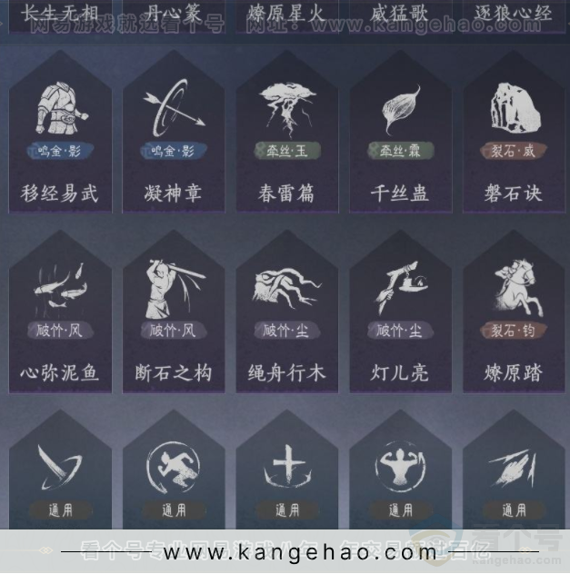 YYS33589燕云十六声账号详情图20