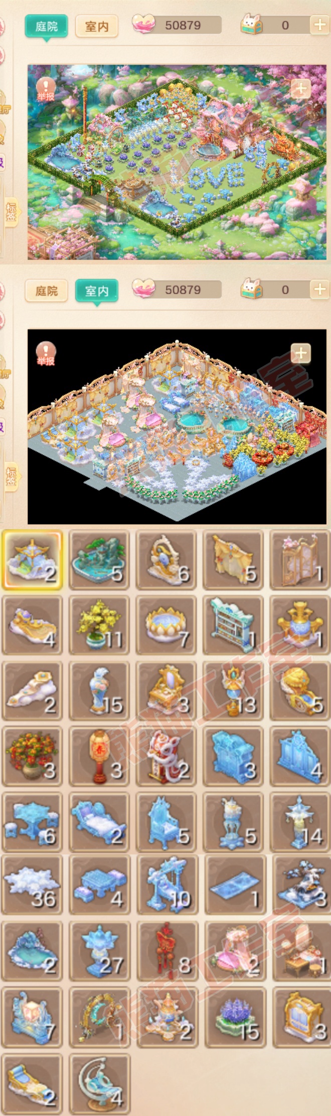 66234大话西游账号详情图11