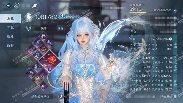 逆水寒手游账号决南岭沧海月明官服沧海月明 女碎梦 评分108w 一醉轻王侯称号 衣品44w 国色30w 馆藏59w 91颗已用天赏+6个未用+8转盘 1亿铜币【转盘外观】棱镜-沐风-曦光-仙瑶-连霏-微光-旋悠光-莹冰狐影...
