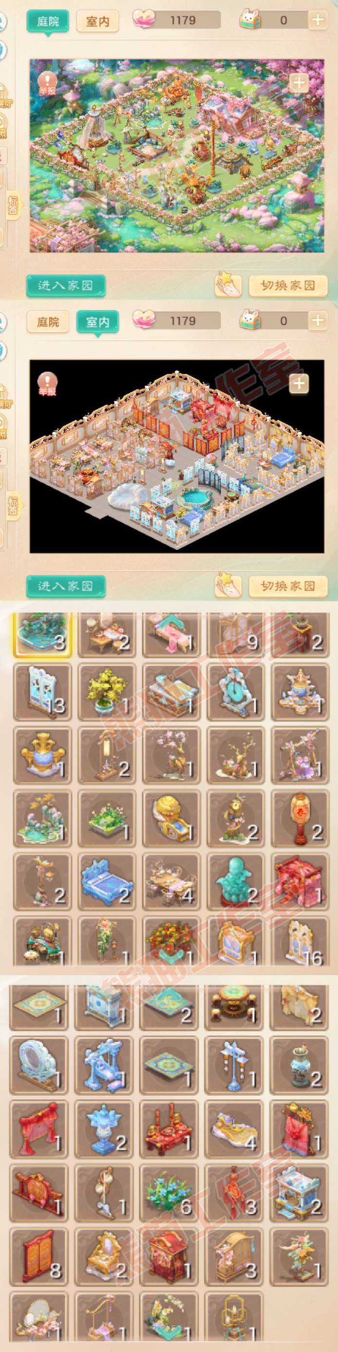 F7300大话西游账号详情图10