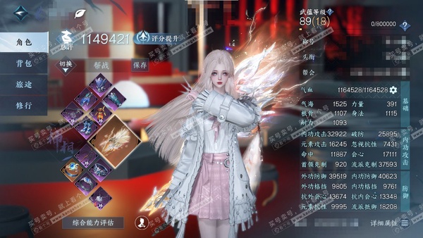 逆水寒手游账号忆江南烟雨江南官服烟雨江南 女神相 评分114w 卧看千山称号 【神兵】昼宇灵晖进阶-啸霆神威  衣品40w 国色1.3w 馆藏5.7w 16颗已用天赏+2转盘 580w铜钱【转盘外观】微光-渊影灭空【天赏发...