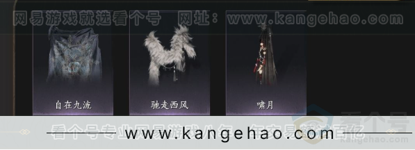 YYS33600燕云十六声账号详情图11