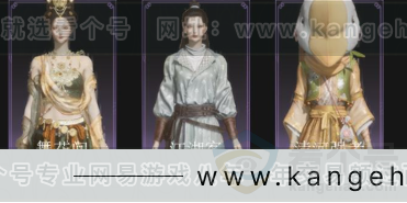 YYS33600燕云十六声账号详情图4