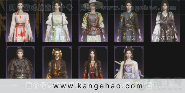 YYS33600燕云十六声账号详情图3