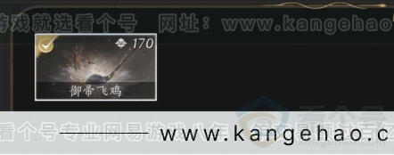 YYS33600燕云十六声账号详情图6