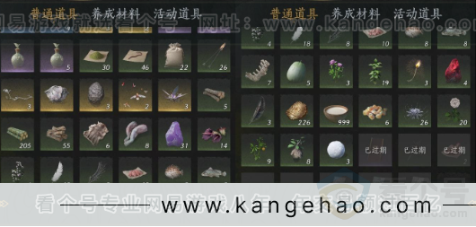 YYS33600燕云十六声账号详情图21