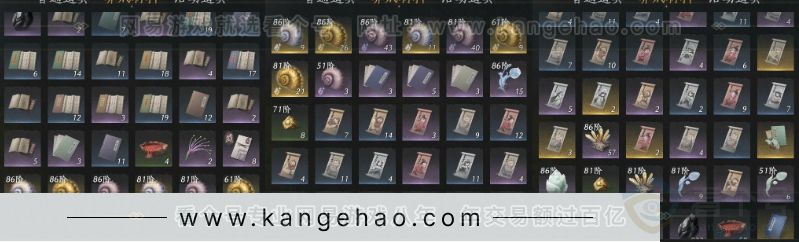 YYS33600燕云十六声账号详情图17