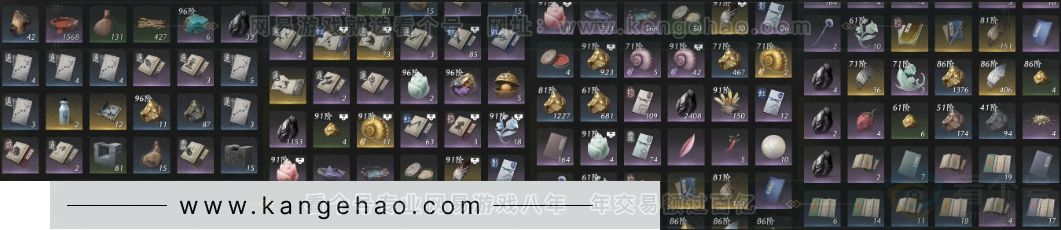 YYS33600燕云十六声账号详情图16