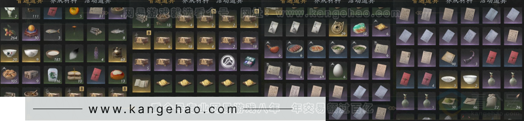 YYS33600燕云十六声账号详情图20