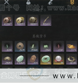 YYS33600燕云十六声账号详情图22