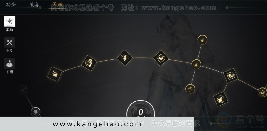 YYS33600燕云十六声账号详情图36