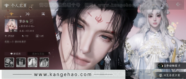 燕云十六声账号官服等级：97 风华值：29368 武林造诣：3.113鹅 套装：葬花吟/晏平生/剑影藏心/青玉案/鹊踏枝/卿知吾心/贺新词/雁还乡/红尘书/芳时歇/午风清/南风熏/相思曲/望乡客/一心三藏/逐红花...