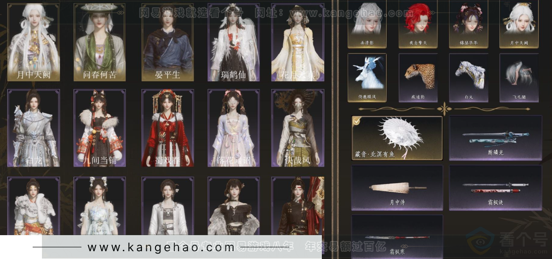 YYS33602燕云十六声账号详情图1