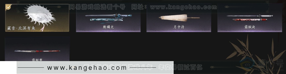 YYS33602燕云十六声账号详情图3