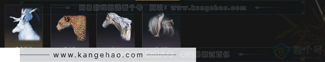 YYS33602燕云十六声账号详情图4