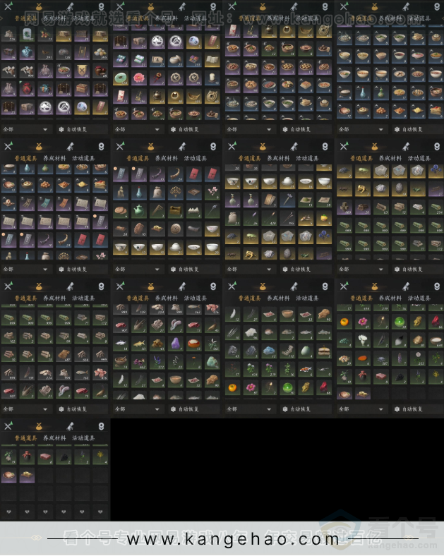 YYS33603燕云十六声账号详情图10