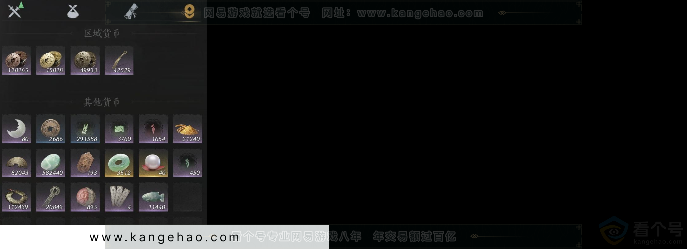 YYS33603燕云十六声账号详情图11