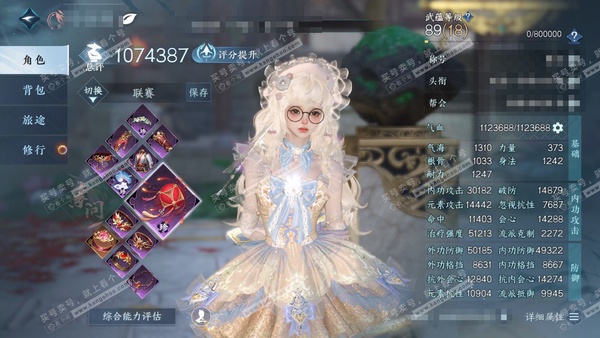 逆水寒手游账号踏北尘紫禁之巅官服紫禁之巅 女素问 评分107w 把酒临风称号 衣品22w 国色10w 馆藏13w 18颗已用天赏+1转盘【转盘外观】微光【天赏发式】浅茸-魔韵灵仙-恋心-觅光-喵语-霁雪【5天霓染】青丝皓朱...