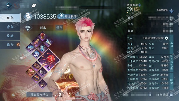 逆水寒手游账号踏北尘紫禁之巅官服紫禁之巅 男血河  评分103w 凭栏听雨称号 衣品16w 国色3w 馆藏4k 9颗已用天赏【天赏发式】熙明【天霓染】逸夏浮澜【天赏武器】蜃海尘踪【天赏祥瑞】驰昼凌日【天赏技能】绯烟香袅-冥...