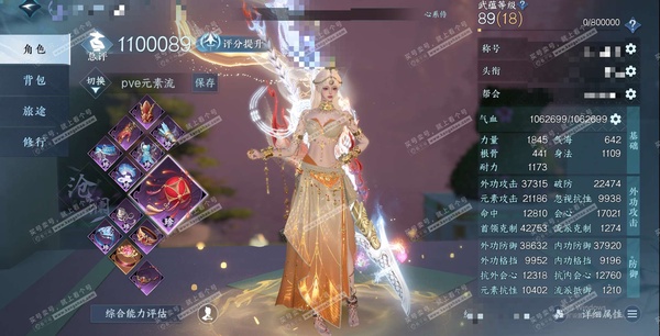 逆水寒手游账号凌西川天府之国官服天府之国 女沧澜 评分110W 秋水不染尘称号 已用67天赏+9转盘外观 未用1颗绑定天赏 45W衣品 17W国色 50W馆藏 9个天霓染发详细请看图【转盘外观】炽渊龙啸-灵音甜魇-幻焰狐影...