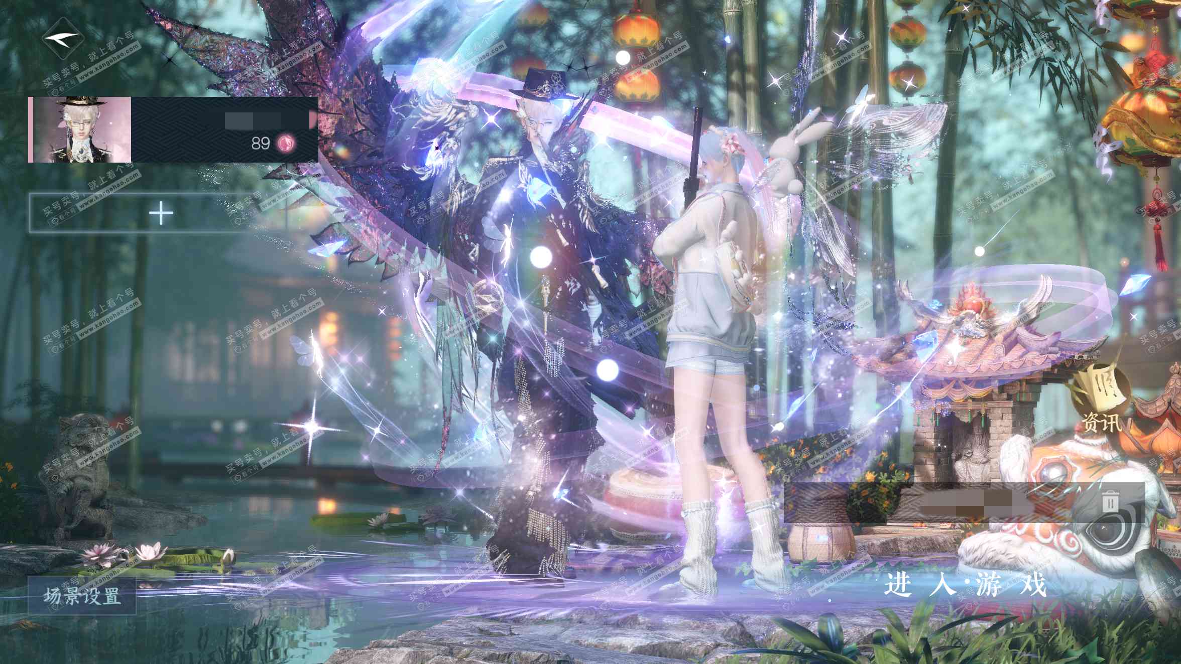 NSH325293逆水寒手游账号详情图1 NSH325293逆水寒手游账号详情图1