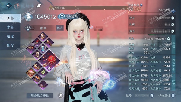 逆水寒手游账号忆江南烟雨江南官服烟雨江南 女素问/碎梦 累充称号卧看千山  评分104.5w  已用79天赏+3转盘活动外观 衣品44w国色20w馆藏61w【转盘外观】微光-连霏-幻焰狐影 【16天霓染+24天赏发型】详情...