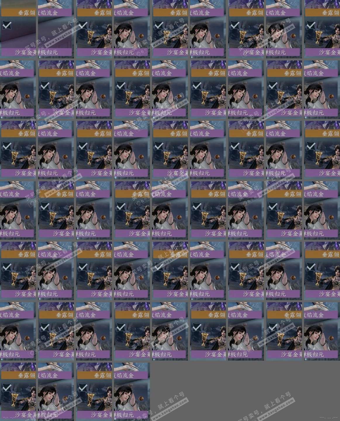 NSH325301逆水寒手游账号详情图6 NSH325301逆水寒手游账号详情图6