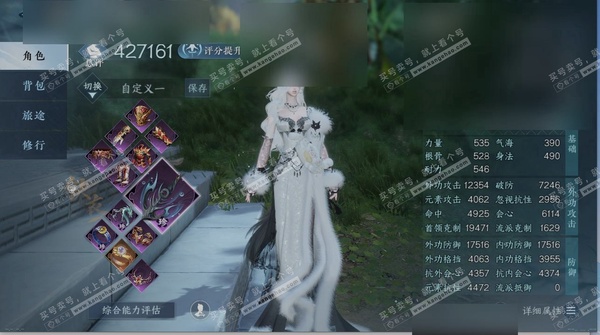 逆水寒手游账号如梦令仲夏绮梦职业铁衣，区服如梦令|仲夏绮梦，账号类型邮箱账号，已使用天赏石141，限定纹玉额度200，性别女，评分427161，衣品618110，国色值458780，稀有外观昼宇灵晖，灵韵数量4，天霓染39...