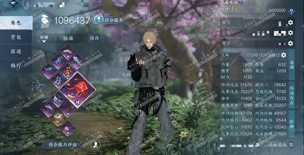 逆水寒手游账号如梦令浮生若梦官服浮生若梦 男沧澜 评分109W 卧看千山称号 橙武昼宇灵晖 已用50天赏+5转盘外观 44W衣品 18W国色 33W馆藏  福满当头 11个天霓染发详细请看图【转盘外观】玉宸-燎神墟-连霏-...