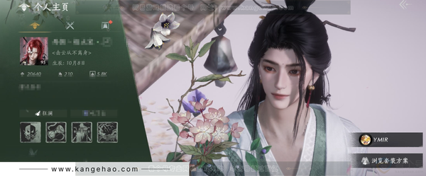 燕云十六声账号官服角色等级：95
 风华值：20640
 武林造诣：2.953鹅
已用八音窍1
 套装：葬花吟/晏平生/浣溪沙/鹊踏枝/贺新词/青玉案/雁还乡/红尘书/火宅三更/难问青溪/芳时歇/南风熏/一心三藏...