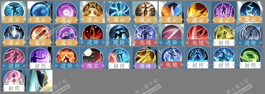 NSH325308逆水寒手游账号详情图18 NSH325308逆水寒手游账号详情图18