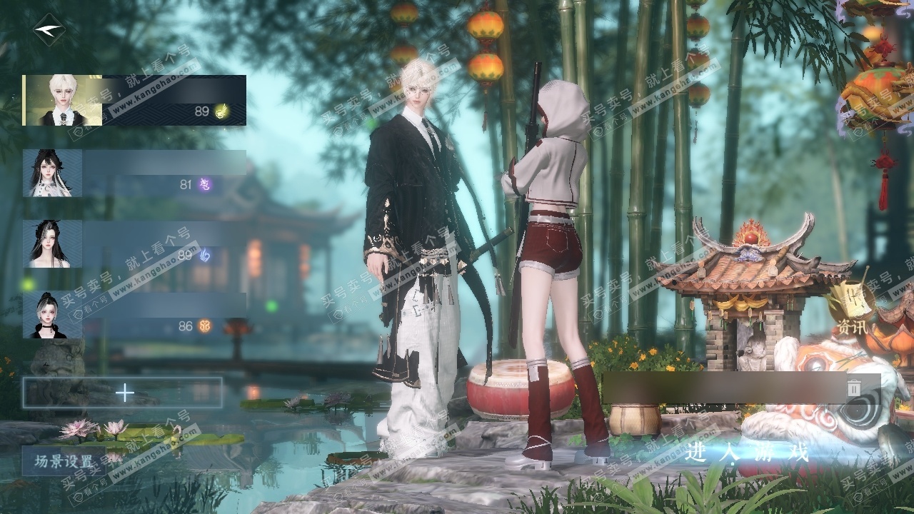 NSH325308逆水寒手游账号详情图2 NSH325308逆水寒手游账号详情图2