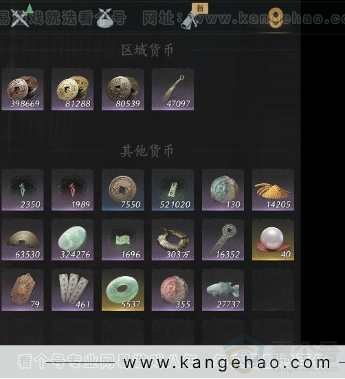 YYS33612燕云十六声账号详情图12