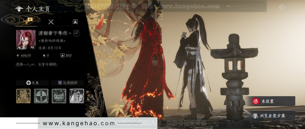 燕云十六声账号官服【已用八音窍9（不含染色）, 未用八音窍1】, 剧情, 等级98, 风华值60620, 武林造诣3.014鹅,沧海/五金剑可封