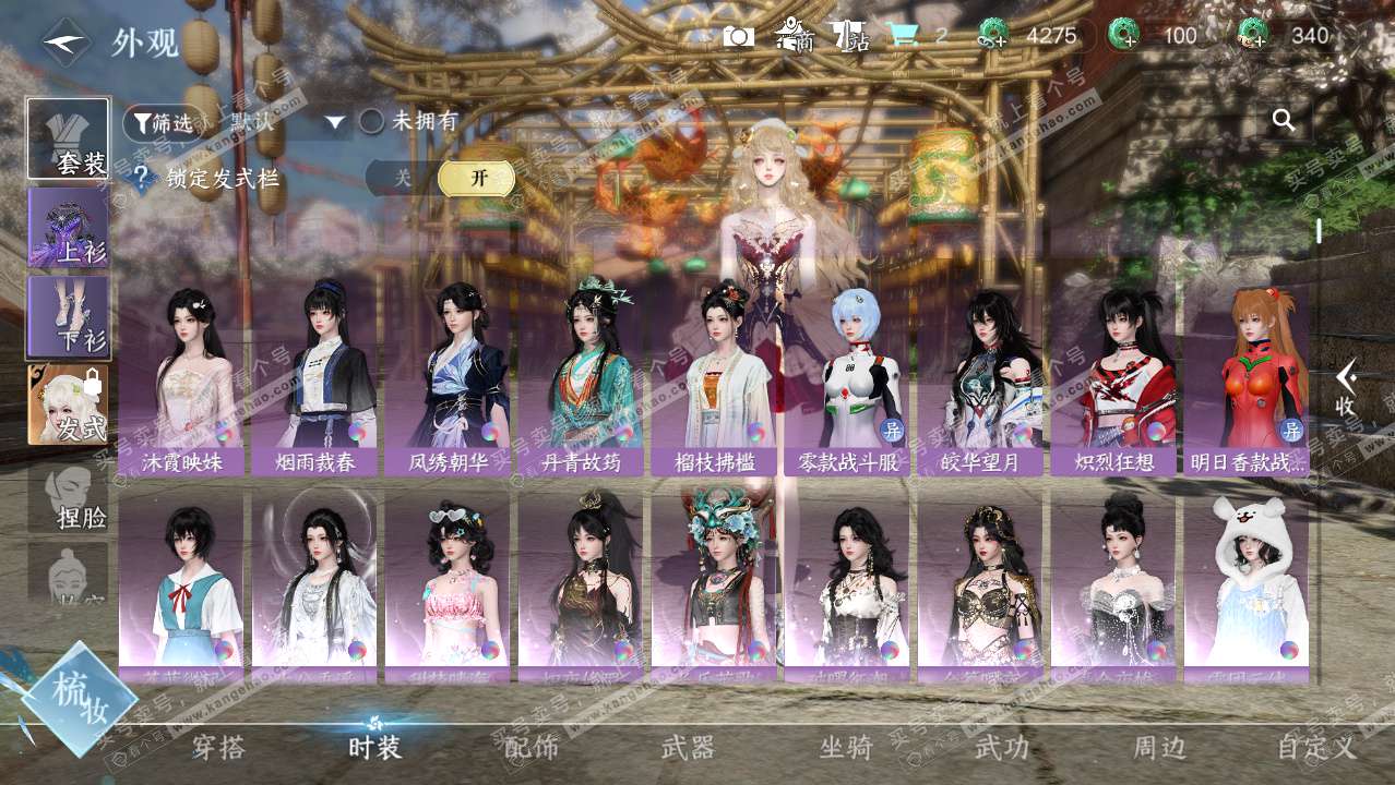 NSH325311逆水寒手游账号详情图9 NSH325311逆水寒手游账号详情图9